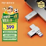 爱国者（aigo）512GB USB3.2 U盘 高速办公电脑u盘  读速150MB/s 金属优盘 大容量存储U盘 U330系列