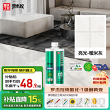 皇氏工匠美缝剂1级耐黄变升级瓷砖地砖填缝氢化环氧真瓷胶 暖米灰