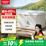 澳柯玛小冰箱车载冰箱小型冰吧冷藏箱小型迷你1-3人宿舍租房户外冷暖箱
