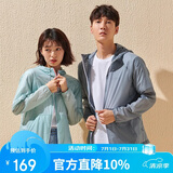 探路者（TOREAD）防晒衣 春夏户外情侣款透气轻薄防泼水皮肤衣TAZJ81779