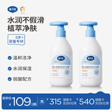 戴·可·思婴儿金盏花洗发沐浴乳二合一 婴儿洗发沐浴露 230ML*2