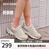 斯凯奇（Skechers）奶茶熊女鞋夏厚底老爹鞋软底熊猫鞋休闲运动鞋149238