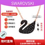施华洛世奇（SWAROVSKI）天鹅项链系列 优雅魅力锁骨链 生日520情人节礼物送女友时尚饰品 小号黑天鹅 5204133