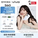 vivo S60 16GB+256GB 星星海 4K原生感Live 4K星光Live 云台级防抖主摄  AI拍照手机 田曦薇