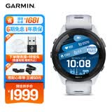 佳明（GARMIN）Forerunner265月光白心率血氧户外跑步运动智能手表男女表礼物