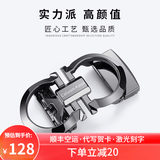 Caluom Kaiol品牌皮带扣头自动扣裤带不含带身男士腰带扣生日礼物送男友 8075单扣头【质感枪色】 3.5cm 带身适用（单扣头）