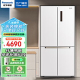 松下（Panasonic）575升超薄嵌入式冰箱NR-JW58CMA/JW58CMB 十字对开门 臻材保鲜宽幅变温双循环纳诺怡X特价瑕疵机 NR-JW58CMA磨砂白【575L】特价瑕疵机
