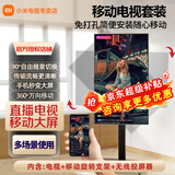 小米（MI）电视 S Pro Mini LED 65/75英寸 4GB+64GB大储存 四核A73处理器 4K超高清 144Hz高刷 智能平板电视 65英寸 电视+可移动旋转支架+无线投屏器 标配
