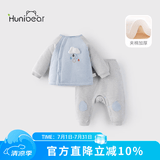 欢喜小熊宝宝棉服套装婴儿秋冬加厚夹棉外出保暖棉衣棉袄两件套婴幼儿衣服 蓝色 73 (建议7-9个月.身高66-73cm)