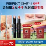 完美日记三色速绘眼影棒05小猪杏粉哑光一笔成妆懒人生日礼物送女友