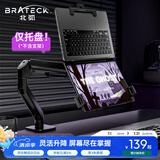 Brateck北弧 倒装笔记本支架配件 机械臂倒挂显示器支架 电脑支架桌面夹式底座 屏幕升降臂增高架 APE41黑