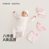 巴拉巴拉童装新生婴儿礼盒宝宝礼物用品2026新春秋装见面礼盒满月礼服纯棉