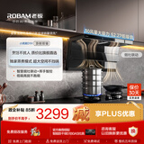 老板小黑翼d1p升级款D1H油烟机顶侧双吸排抽吸油烟机家用上门安装静音30风量大吸力27A2S