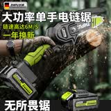 芝浦电锯家用小型手持伐木锯锂电电锯锯柴手电锯电动手锯小电锯电链锯