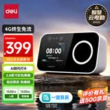 得力考勤机打卡机 刷脸掌静脉一体机人脸识别 自带4G网络终身免流无需wifi企业商超工厂办公打卡D35-4G