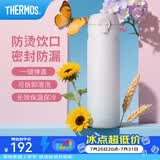 膳魔师（THERMOS）保温杯不锈钢水杯儿童男女士杯子车载水杯女神节礼物定制团购JNL 渐变粉蓝 500ml