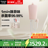 松下（Panasonic）【焕新补贴】挂烫机家用熨烫机蒸汽电熨斗双杆立式增压大蒸汽加热杀菌除味除螨快速除皱 平烫挂烫 布丁色【600Kpa增压蒸汽】GWF190