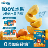 禾泱泱水果原粒果果原粒芒果味15g 5倍水果浓缩宝宝零食入口易溶