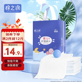 棉之润婴儿隔尿垫【50片】新生儿一次性护理垫巾宝宝纸尿垫 25*35cm