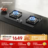 老板（Robam）【推荐选购5B0X1猛火灶】燃气灶JZY-55B7A液化气燃气炉灶煤气罐专用煤气灶双灶台家用灶具以旧换新