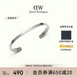 丹尼尔惠灵顿（DanielWellington）dw手镯女 经典星光银手镯小号情侣款DW004生日礼物送女生