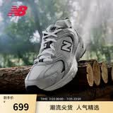 NEW BALANCE NB530官方老爹鞋男鞋女鞋情侣复古夏季透气网面百搭运动休闲鞋 米白/金属银MR530KA 建议拍小半码 38.5 (脚长24cm尺码详询客服)