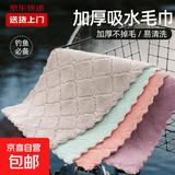 【拍2单才发货】垂钓用品卡片雨衣超薄便携一次性雨衣防暴雨 抹布颜色随机1条