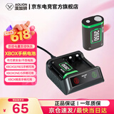 aolion澳加狮xbox手柄接收器DW12D无线适配器Xbox手柄电池/手柄充电底座 xbox手柄充电电池2个+电池座充