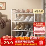 安尔雅简易鞋架家用门口收纳鞋柜宿舍经济型鞋架子置物架45cm