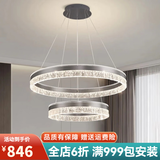 云诚照明客厅吊灯意式轻奢冰裂纹2025年新款广东中山灯具卧室餐厅客厅灯 两圈 直径80+60cm(遥控调光) 三色光源