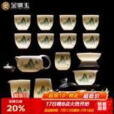 金镶玉功夫茶具整套装陶瓷茶壶茶杯送人礼品盒高档羊脂玉白瓷 富贵山水