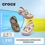 卡骆驰（CROCS）贝雅洞洞鞋男鞋女鞋轻便耐磨一脚蹬拖鞋休闲鞋百搭花园鞋|10126 矿石粉-6TY(含智必星) 36 /37(220mm)