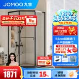 九牧（JOMOO）【定制】极窄小户型钻石移门整体淋浴房一体式淋浴隔断玻璃门E13 雅黑光玻900*1100*2000