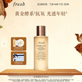 Fresh馥蕾诗红茶酵母酵萃精华50ml抗氧修护护肤品 生日礼物送女友男友