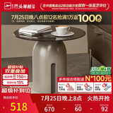 芝华仕（CHEERS）大理石角几客厅高级感2026新款小户型客厅家具芝华士CJ109B角几