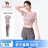 骆驼（CAMEL）运动套装女装新款瑜伽健身普拉提弹力短袖长裤防走光两件套运动服