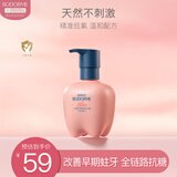 贝德美（bodcrme）儿童护釉抗糖牙膏益生菌防蛀防龋齿抑菌婴儿宝宝3-6-12岁130g