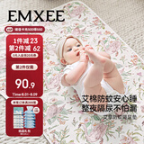嫚熙（EMXEE）婴儿隔尿垫可水洗宝宝大尺寸透气床垫 小公主的花园梦60*120cm