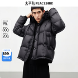 太平鸟男装 【95%进口鸭绒】连帽羽绒服冬面包服防寒短款排骨外套 15D暗影黑(阔型)第二批 L