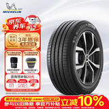 米其林（MICHELIN）汽车轮胎 215/60R16 95H 耐越 ENERGY MILE 适配天籁/帕萨特/XRV