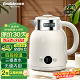 格来德（Grelide）烧水壶多段保温调温电热水壶1.5L无缝内胆恒温壶304不锈钢电水壶开水壶煮水壶D2315E-象牙白