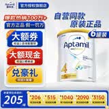 爱他美（Aptamil）澳洲白金版 含DHA叶黄素 新西兰原装原罐婴幼儿配方牛奶粉 4段900g*6罐 效期28年1月 【入会享11.11价】