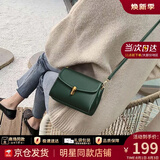 viney单肩包包女包斜挎包牛皮品牌小包轻奢生日七夕情人节礼物送女友 【墨绿】高档小众小方包