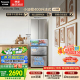松下（Panasonic）Xtra小法棍400L法式多门冰箱家用小户型超薄风冷无霜以旧换新星际银NR-XG41PEB-S【国家补贴】