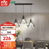 雷士（NVC）led餐厅吊灯具餐桌灯饰北欧简约可调节卧室吧台创意几何3头带光源
