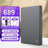 希捷（SEAGATE） 移动硬盘 简系列套装版 USB3.0 2.5英寸 高速便携机械硬盘 兼容WIN MAC PS4 【简】深空灰色 硬盘包套装版 2TB