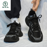 啄木鸟运动鞋男鞋2026夏季新款透气减震旅游跑步鞋休闲鞋透气网面老爹鞋 黑色 46