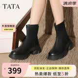 他她TATA喵爪靴秋冬百搭时装靴女短靴新款弹力靴 黑色 36