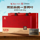 乾红红茶 5800老茶客宜兴其他红茶特级200g茶叶礼盒 2026雨前新茶