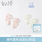 戴维贝拉（DAVE＆BELLA）【两双装】童装洋气花边儿童袜子女童短袜新款夏装男童宝宝袜 粉白色组DB17732 1-3岁 11CM（建议脚长12-14cm）